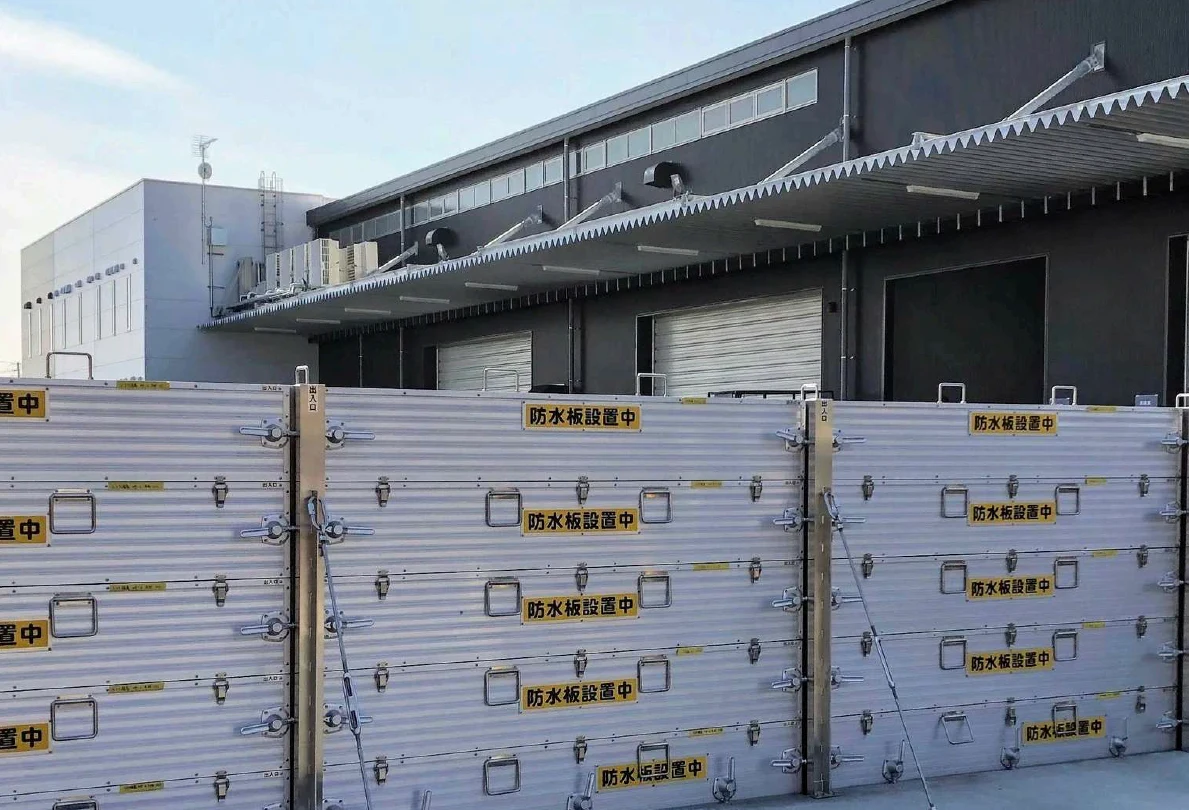 脱着式防水板の設置例