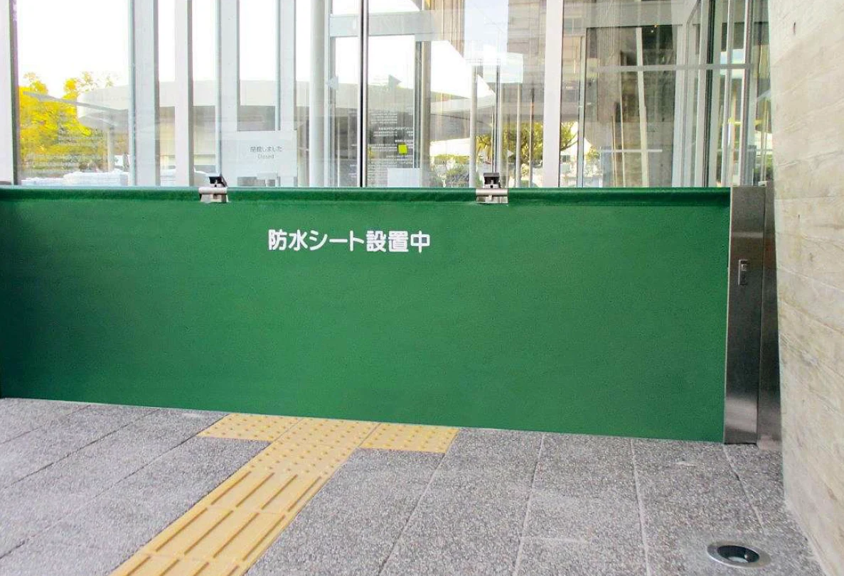 シート式防水板の設置例