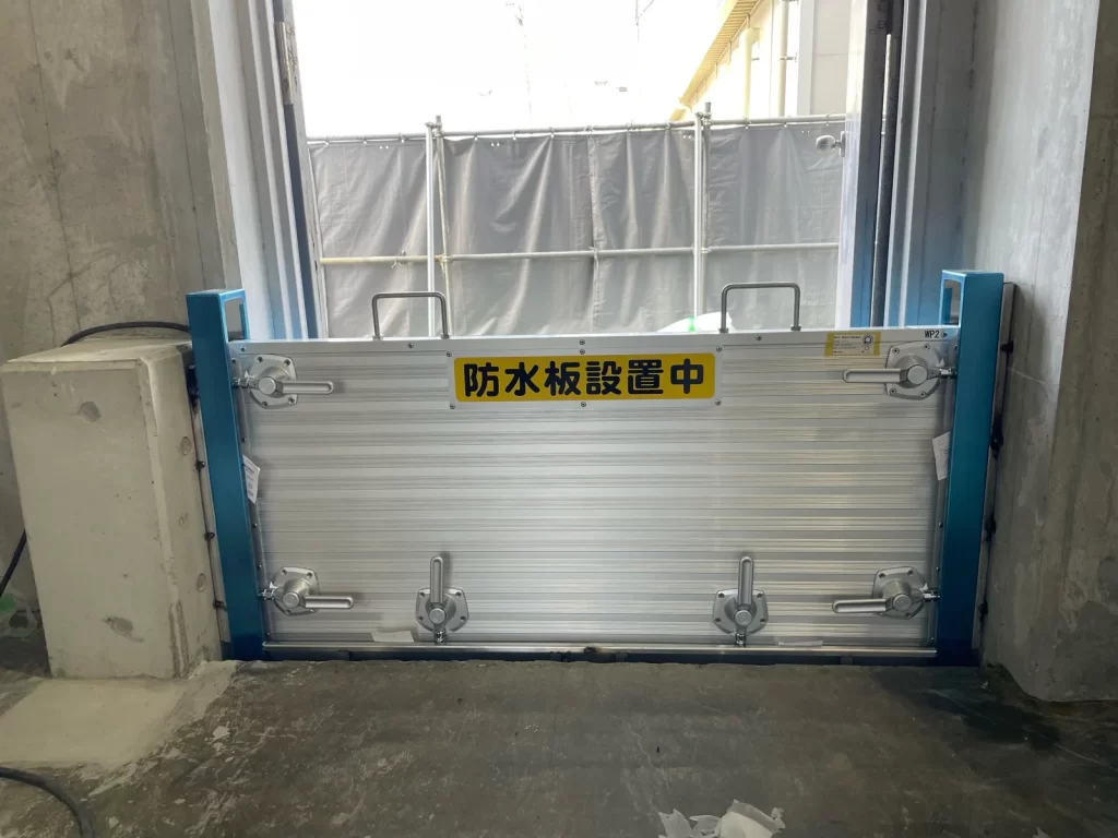 豊浦ENG 防水板設置工事