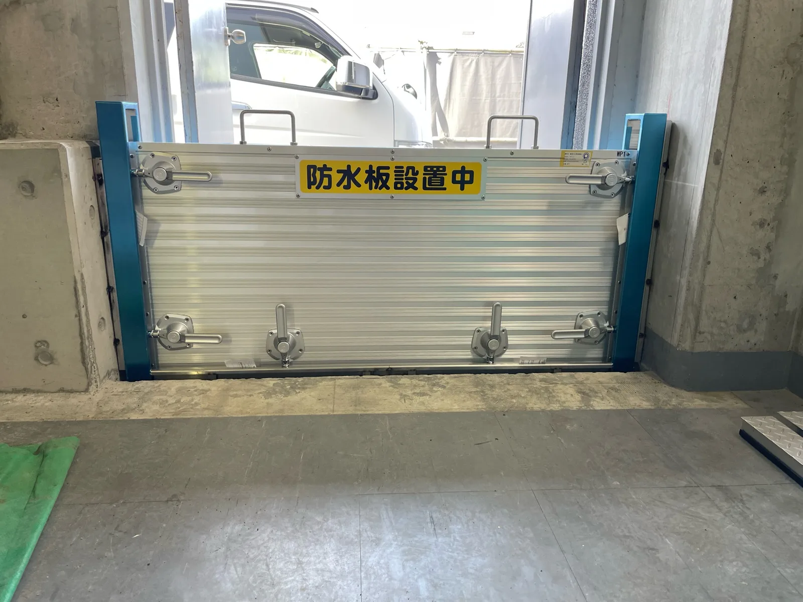 豊浦ENG 防水板設置工事