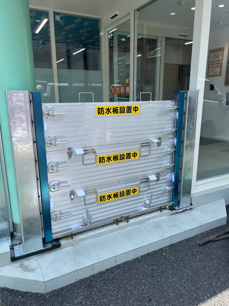 くさの耳鼻咽喉科 防水板設置工事