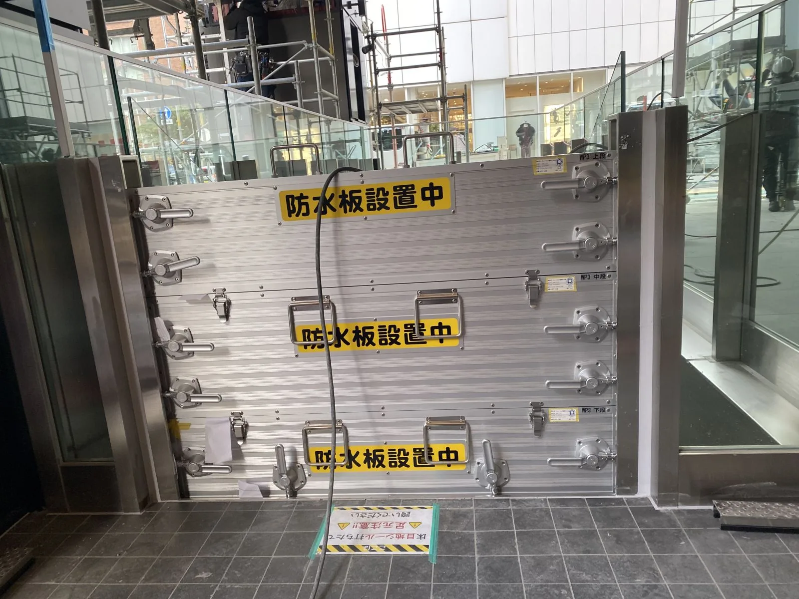 ヒューリック福岡ビル 防水板設置工事
